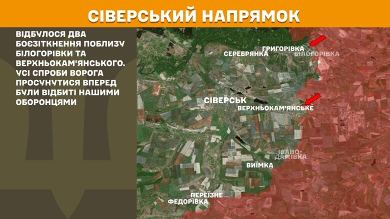 На фронте за минувшие сутки зафиксировано 169 боевых столкновений. Больше всего атак врага зафиксировано на Покровском направлении.