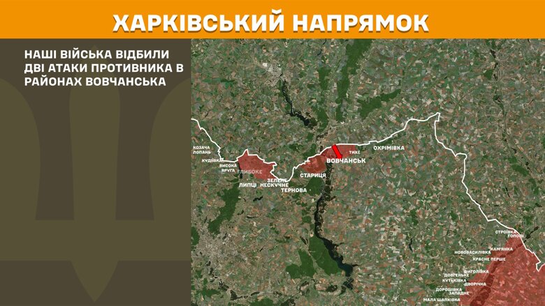 За добу на фронті сталося 209 бойових зіткнень. Найбільше атак було на Покровському напрямку.