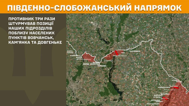 За минулу добу, 17 червня, на фронті сталося 186 бойових зіткнень. Найбільше атак було на Покровському напрямку.
