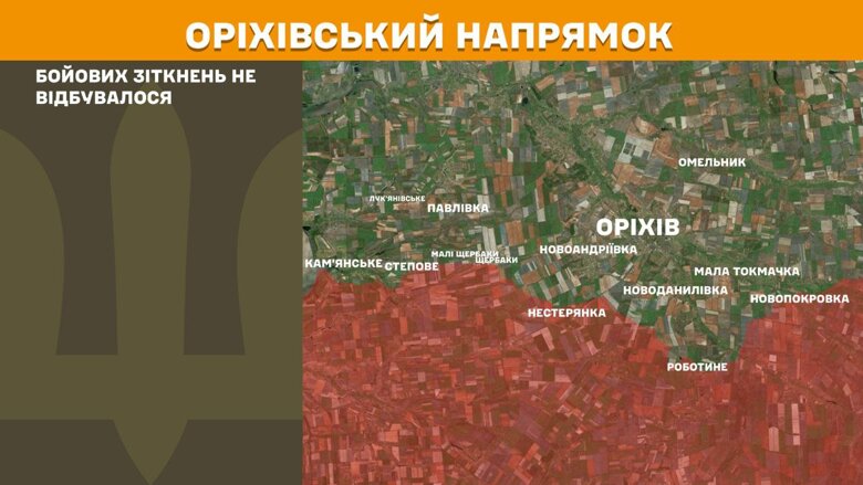 За минулу добу, 23 червня, на фронті сталося 165 бойових зіткнень. Понад 50 ворожих штурмів відбито на на Покровському напрямку.
