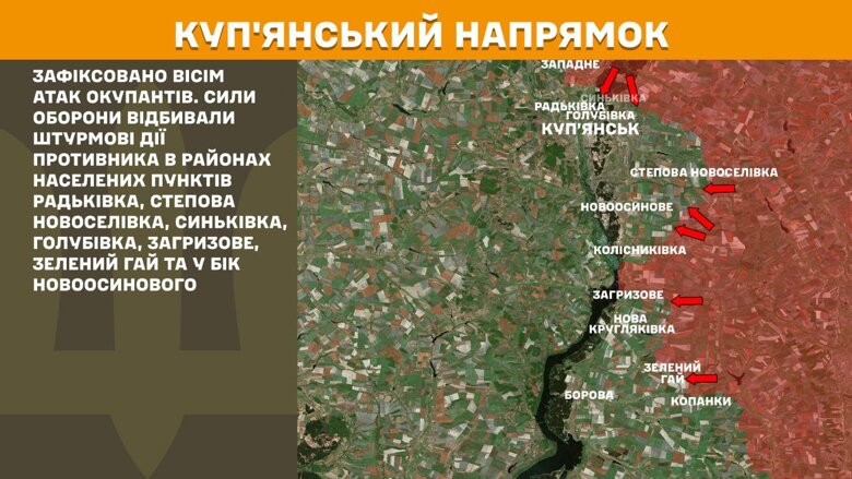 За минулу добу, 1 липня, на фронті сталося 171 бойове зіткнення. Найактивніше ворог атакує на Покровському напрямку.