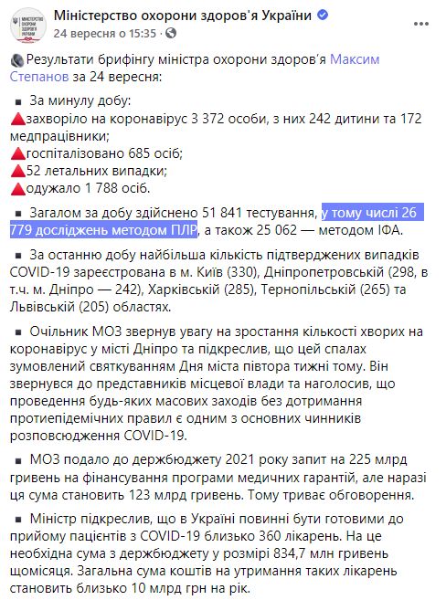 https://www.facebook.com/moz.ukr/posts/1658436844319414