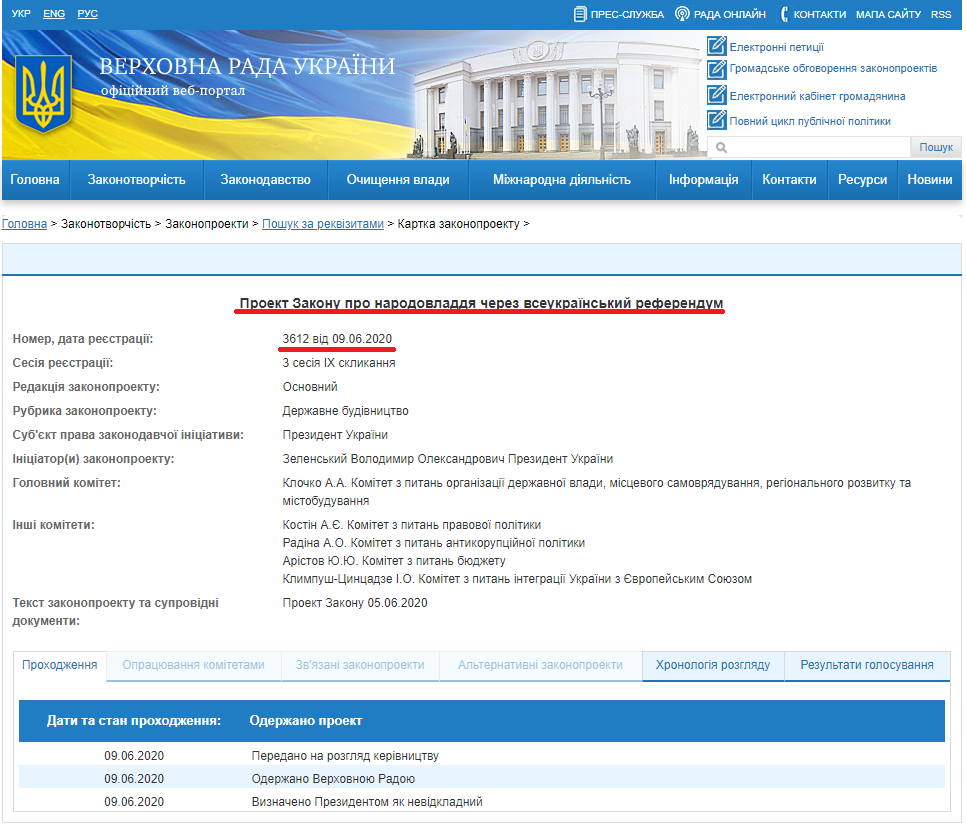 http://w1.c1.rada.gov.ua/pls/zweb2/webproc4_1?pf3511=69060