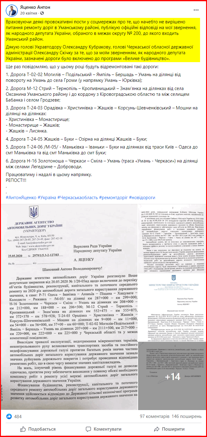 https://www.facebook.com/antonyatsenko200/posts/2796565823989653