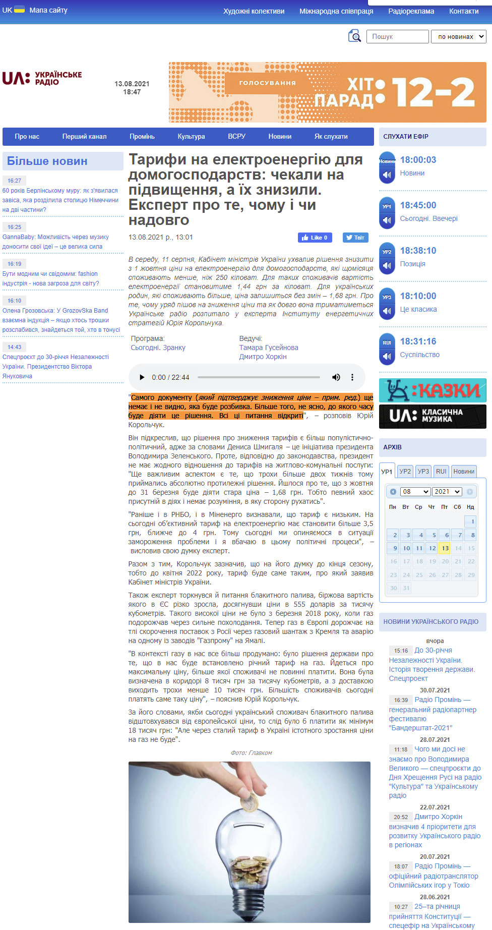 http://www.nrcu.gov.ua/news.html?newsID=96483