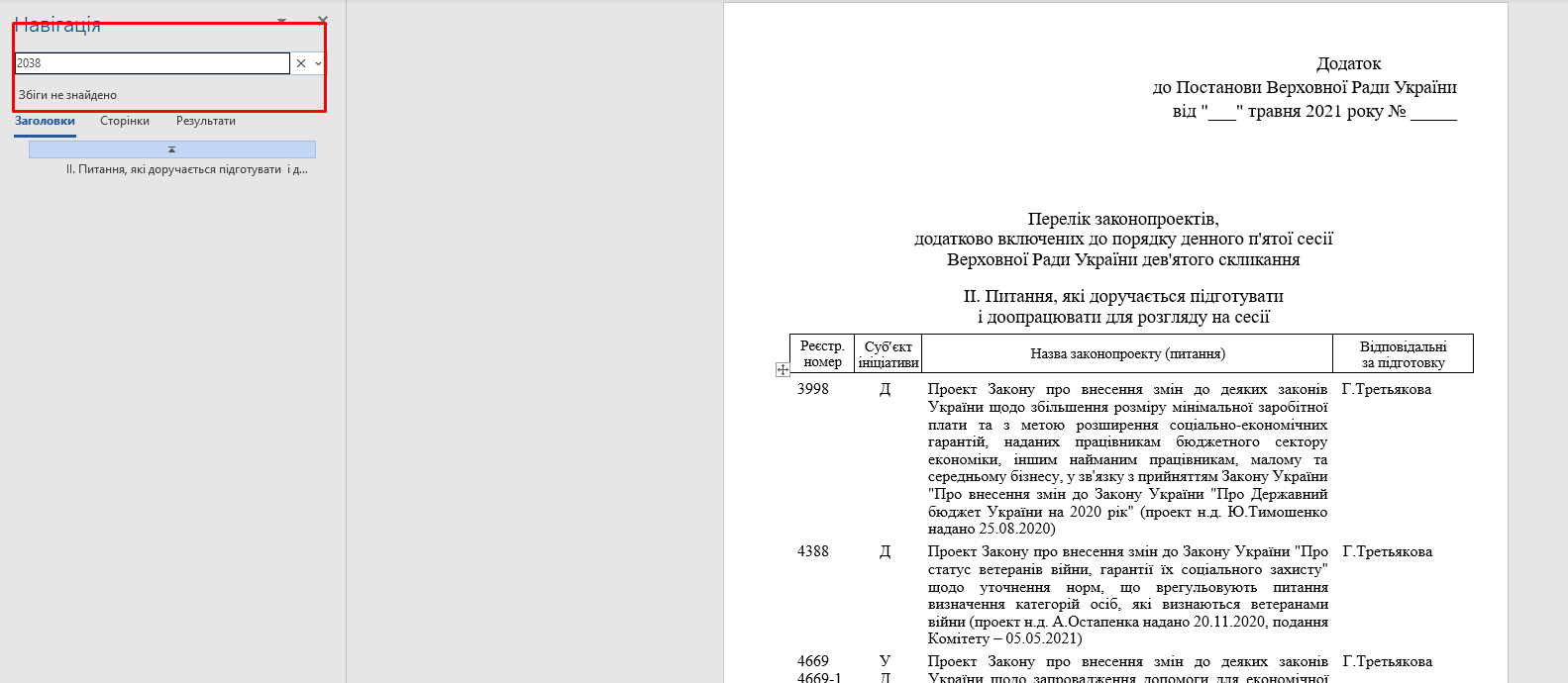 http://w1.c1.rada.gov.ua/pls/zweb2/webproc4_1?pf3511=72085