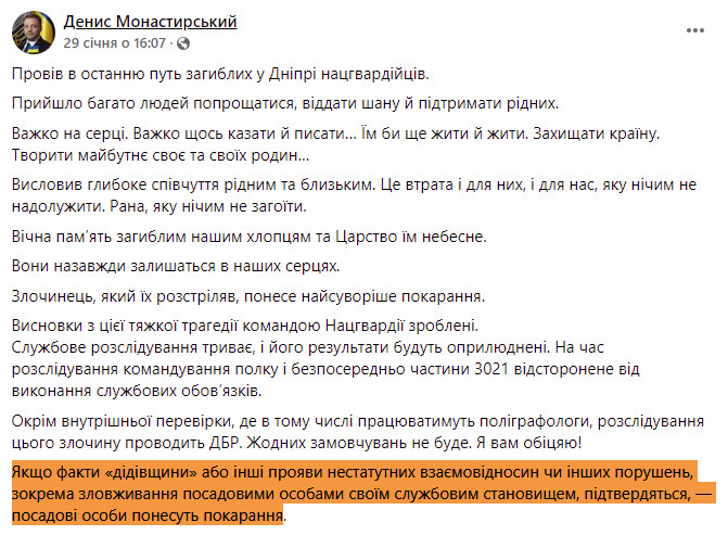 https://www.facebook.com/moden.ua/posts/4743358872378878
