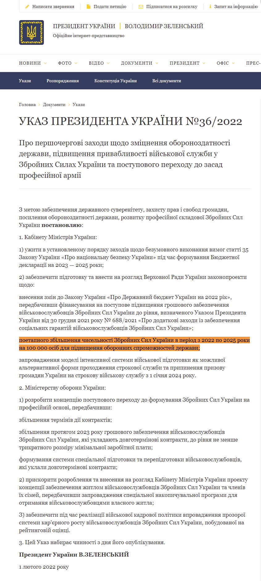 https://www.president.gov.ua/documents/362022-41285
